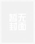 殿下盛宠令:甜心乖乖,亲一口